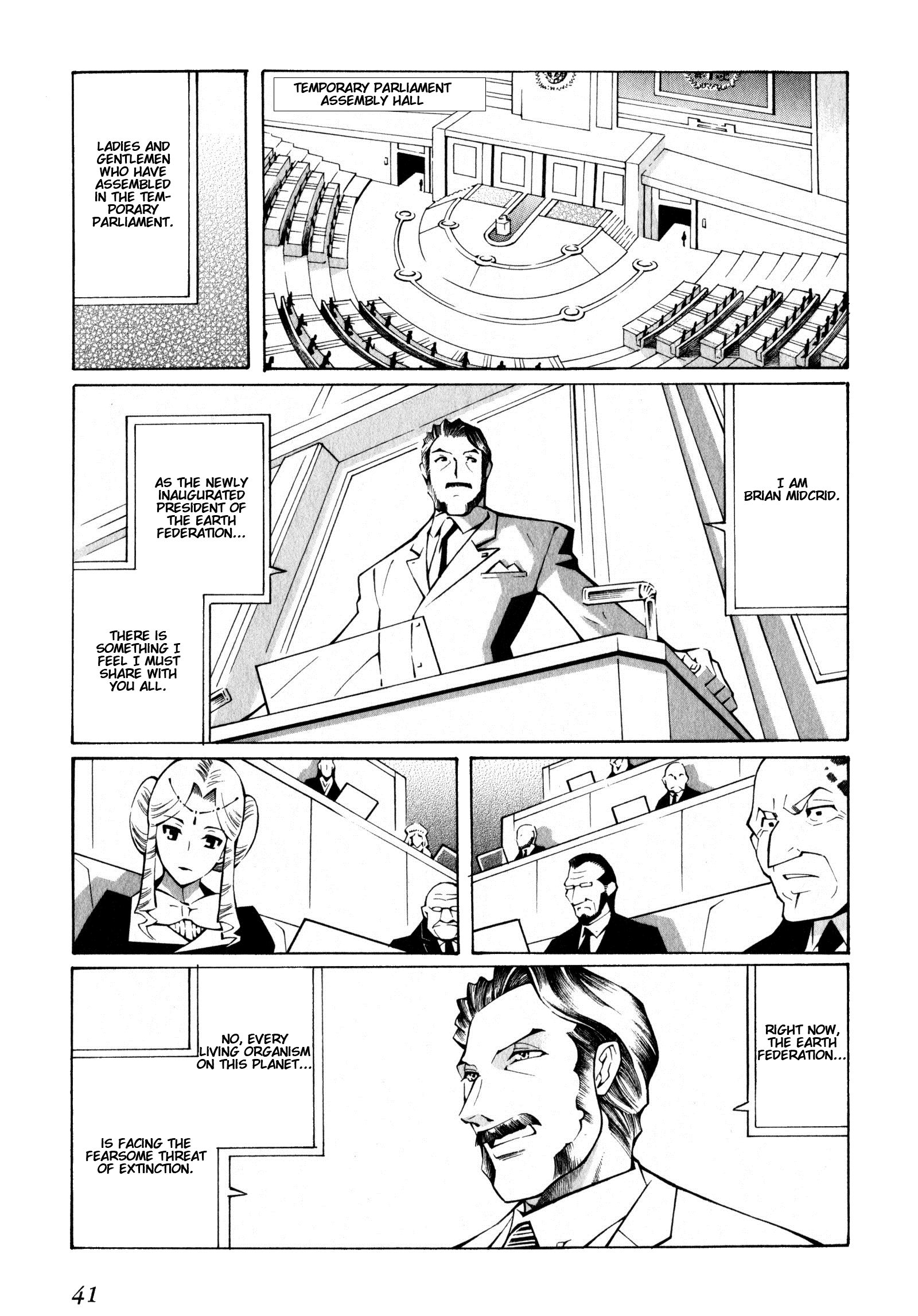 Super Robot Taisen OG - The Inspector - Record of ATX Assault and Battery 第15页