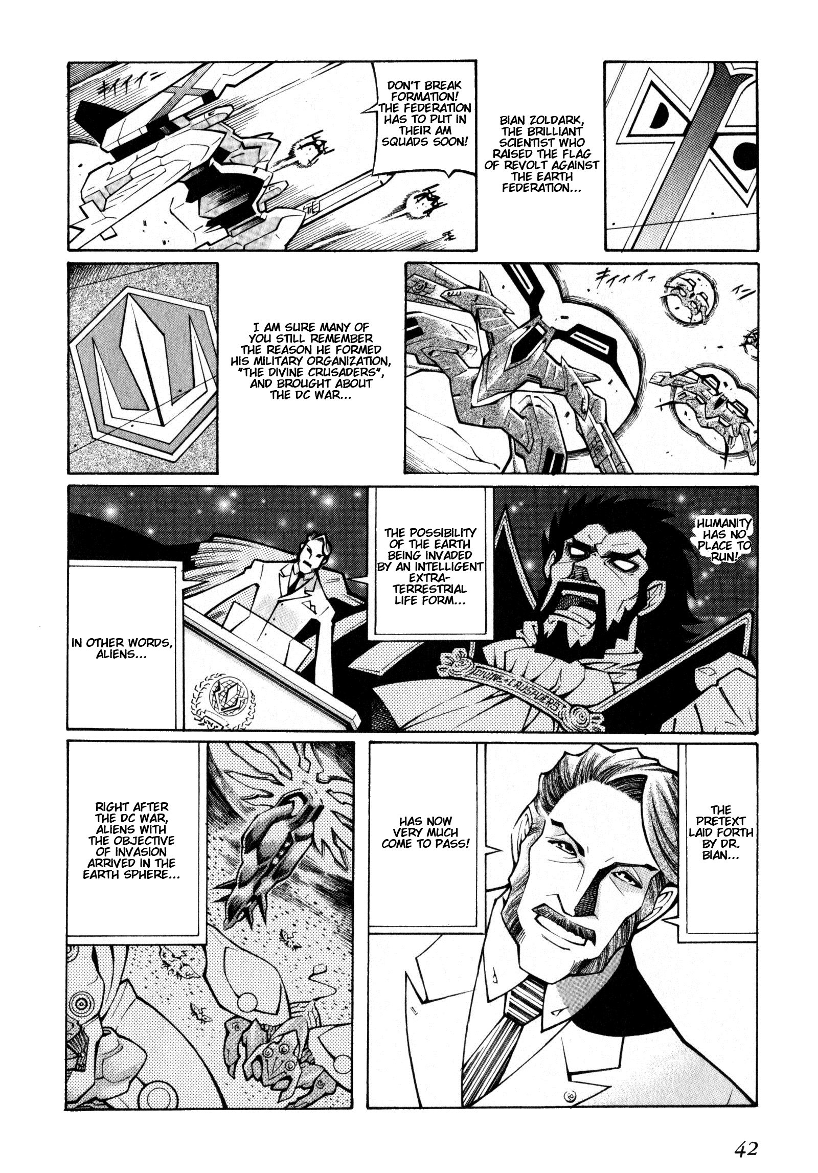 Super Robot Taisen OG - The Inspector - Record of ATX Assault and Battery 第16页
