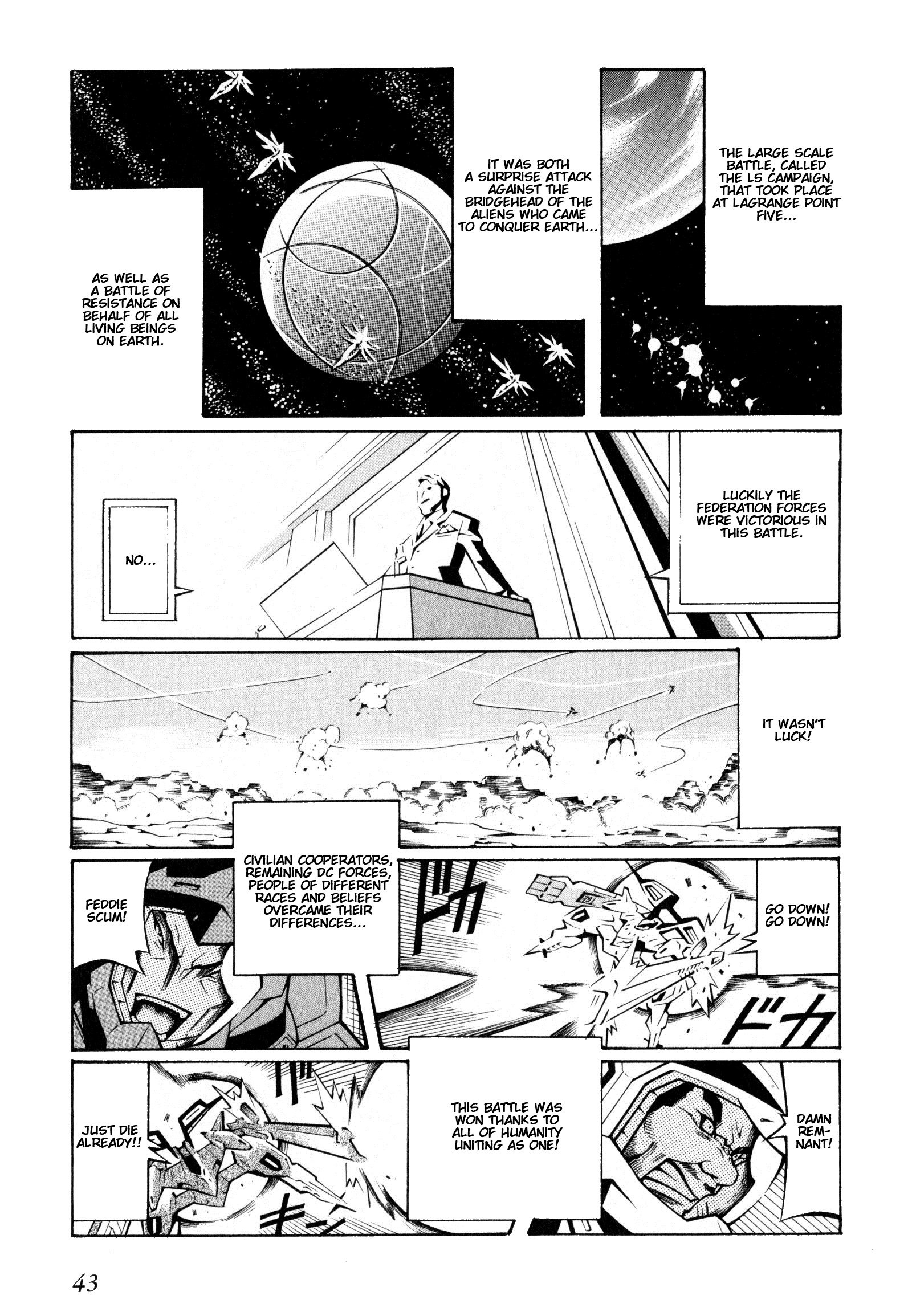 Super Robot Taisen OG - The Inspector - Record of ATX Assault and Battery 第17页