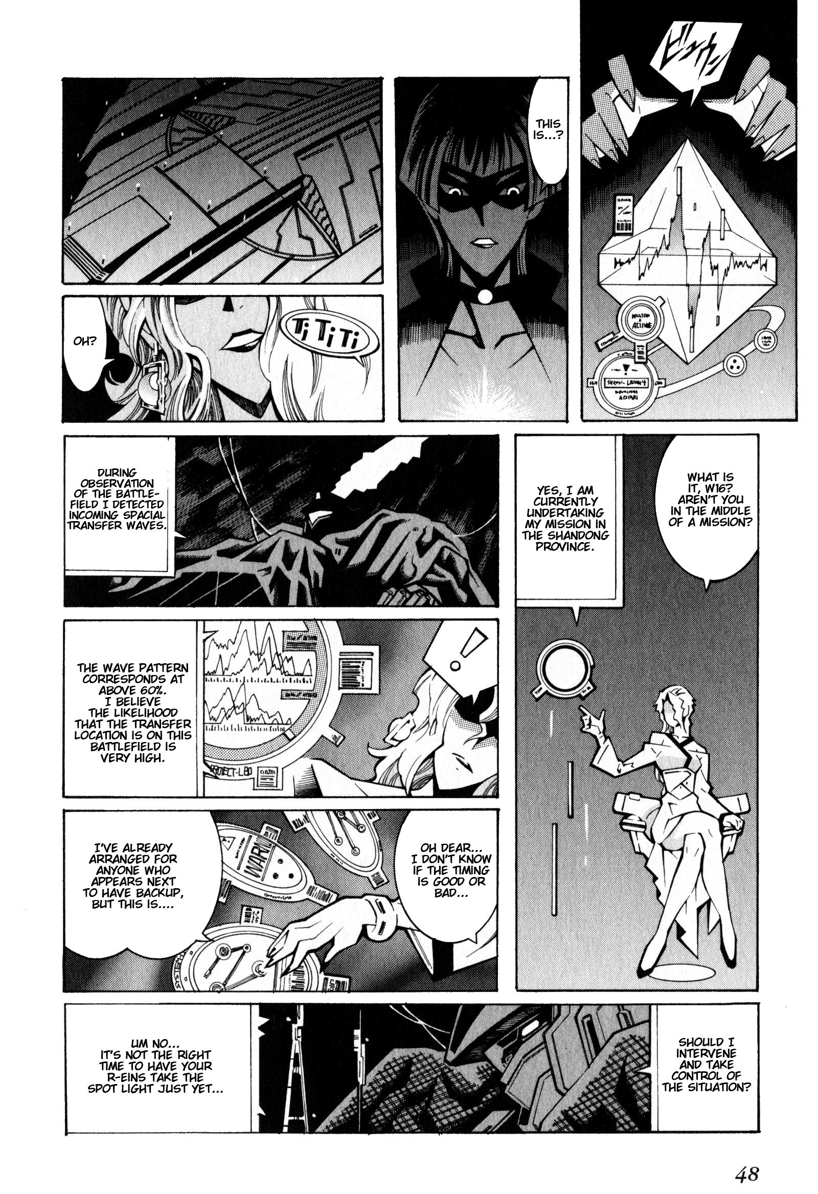 Super Robot Taisen OG - The Inspector - Record of ATX Assault and Battery 第22页