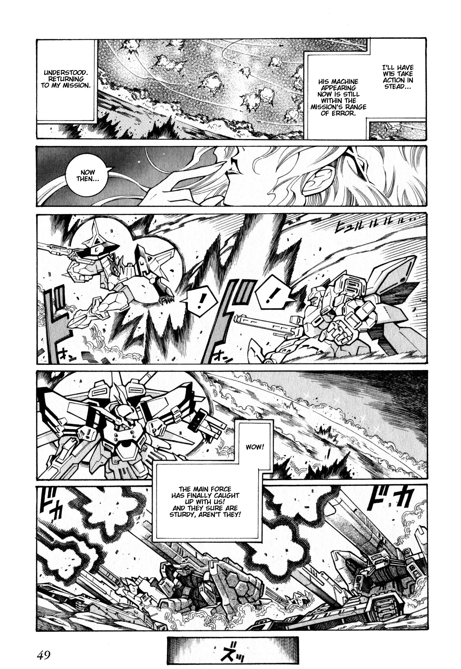 Super Robot Taisen OG - The Inspector - Record of ATX Assault and Battery 第23页