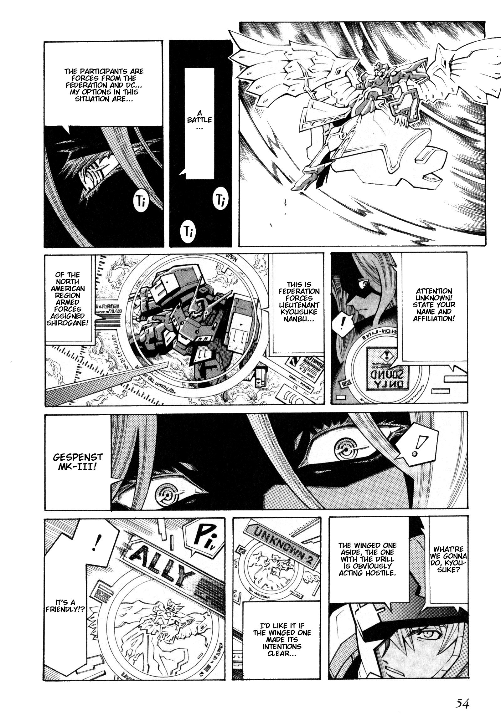 Super Robot Taisen OG - The Inspector - Record of ATX Assault and Battery 第27页