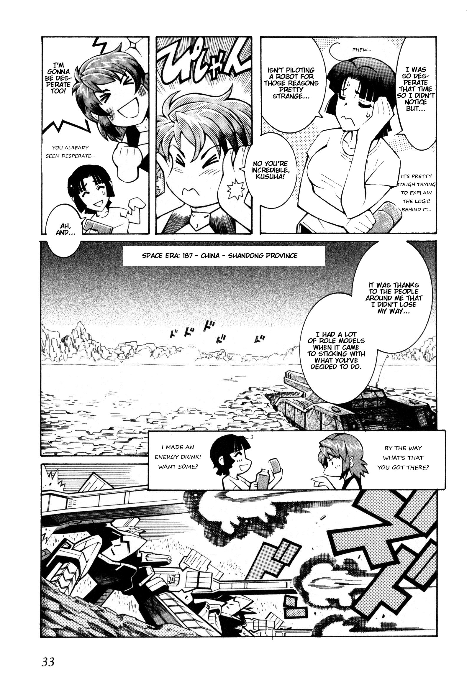 Super Robot Taisen OG - The Inspector - Record of ATX Assault and Battery 第7页