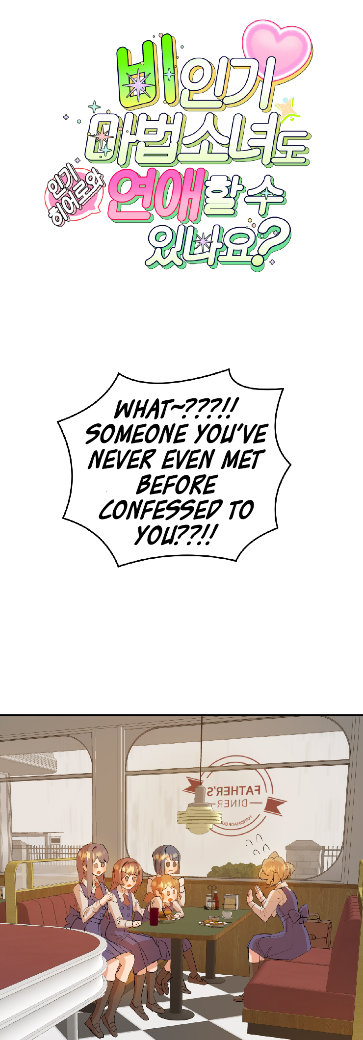 Can Unpopular Magical Girls Also Date? Ch. 5 第2页