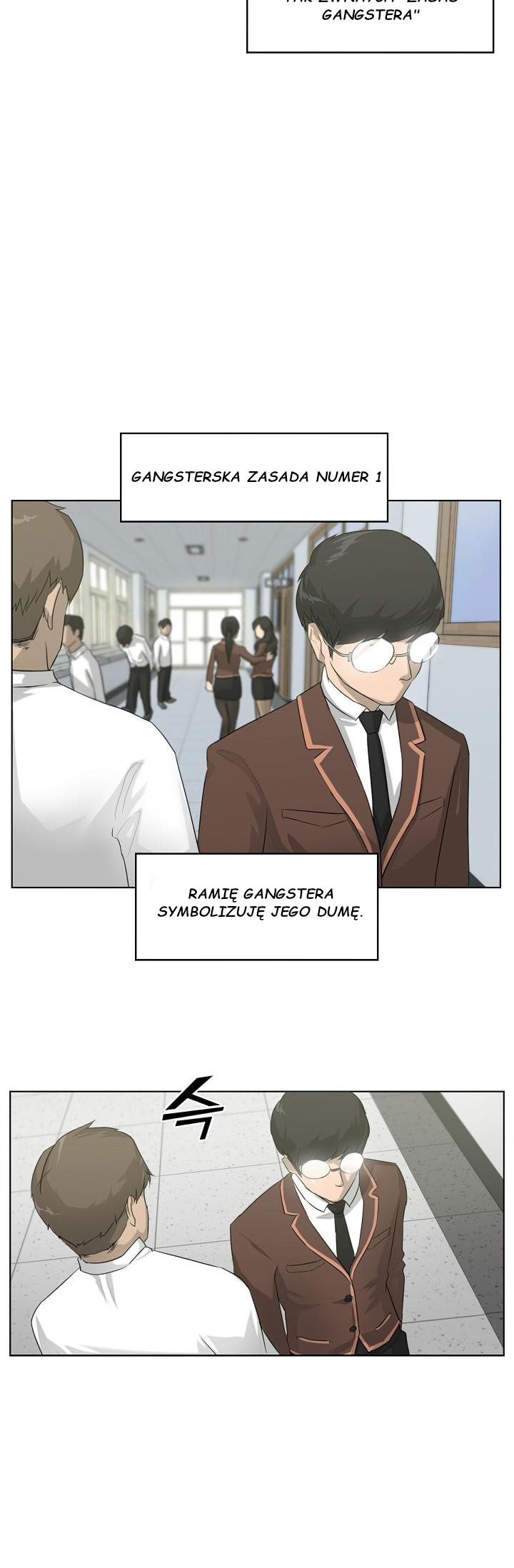 Trigger Ch. 1 第14页