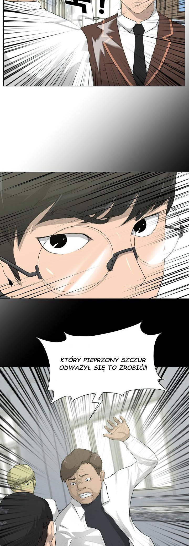 Trigger Ch. 1 第15页
