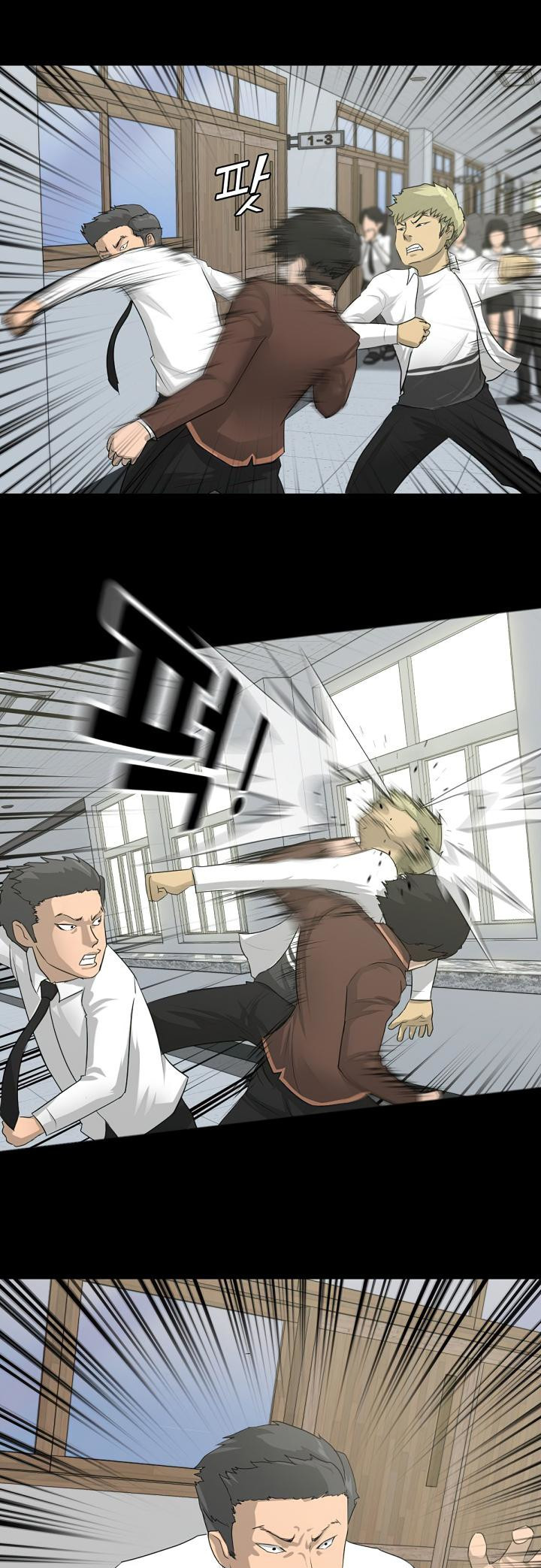 Trigger Ch. 1 第30页