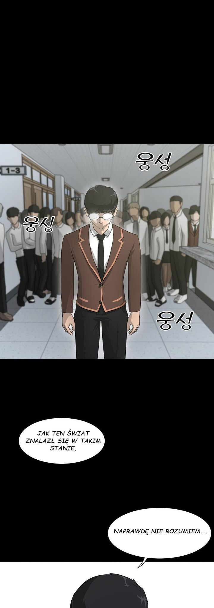 Trigger Ch. 1 第41页