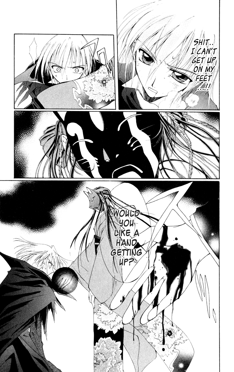 Vampire Juujikai Yomotsu Hirasaka 第16页