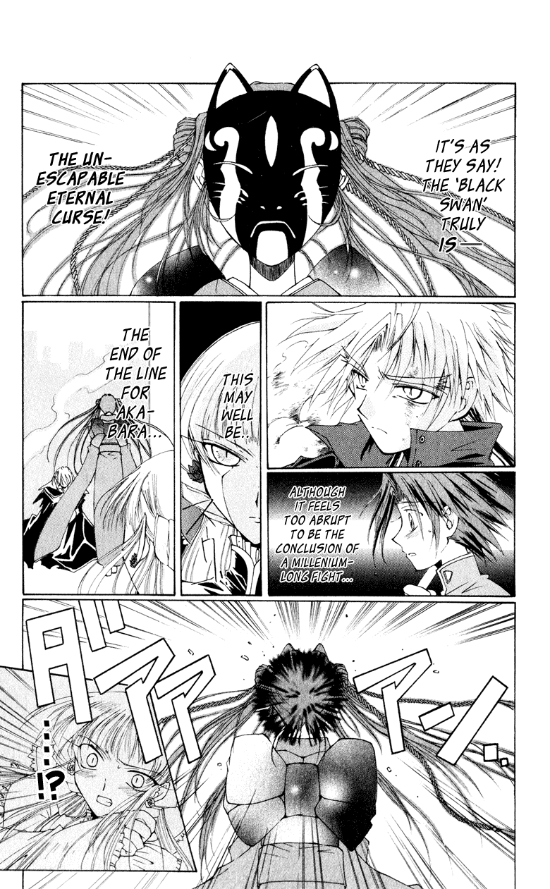 Vampire Juujikai Yomotsu Hirasaka 第18页