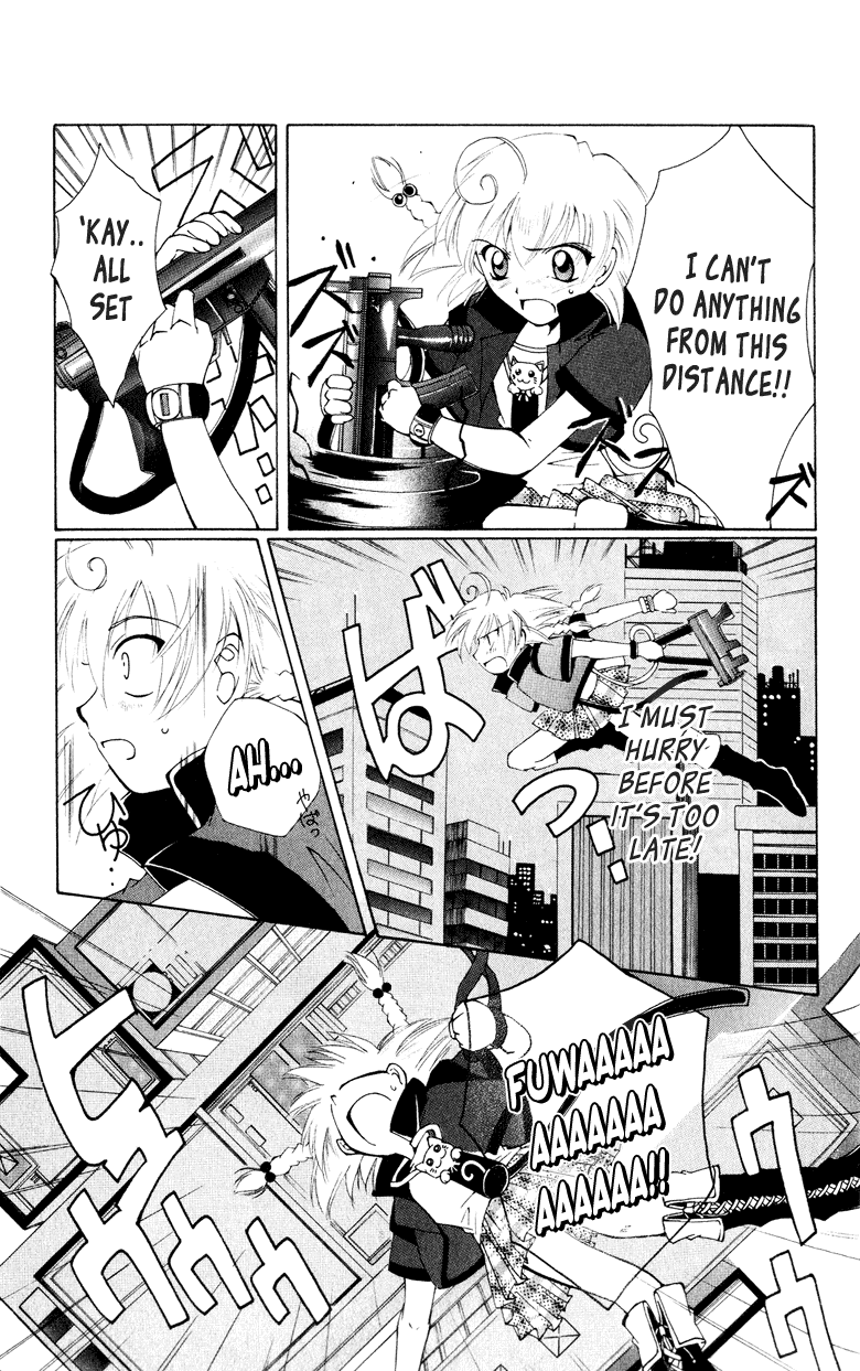 Vampire Juujikai Yomotsu Hirasaka 第20页
