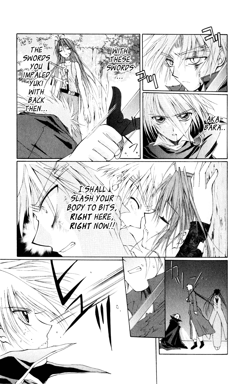Vampire Juujikai Yomotsu Hirasaka 第24页