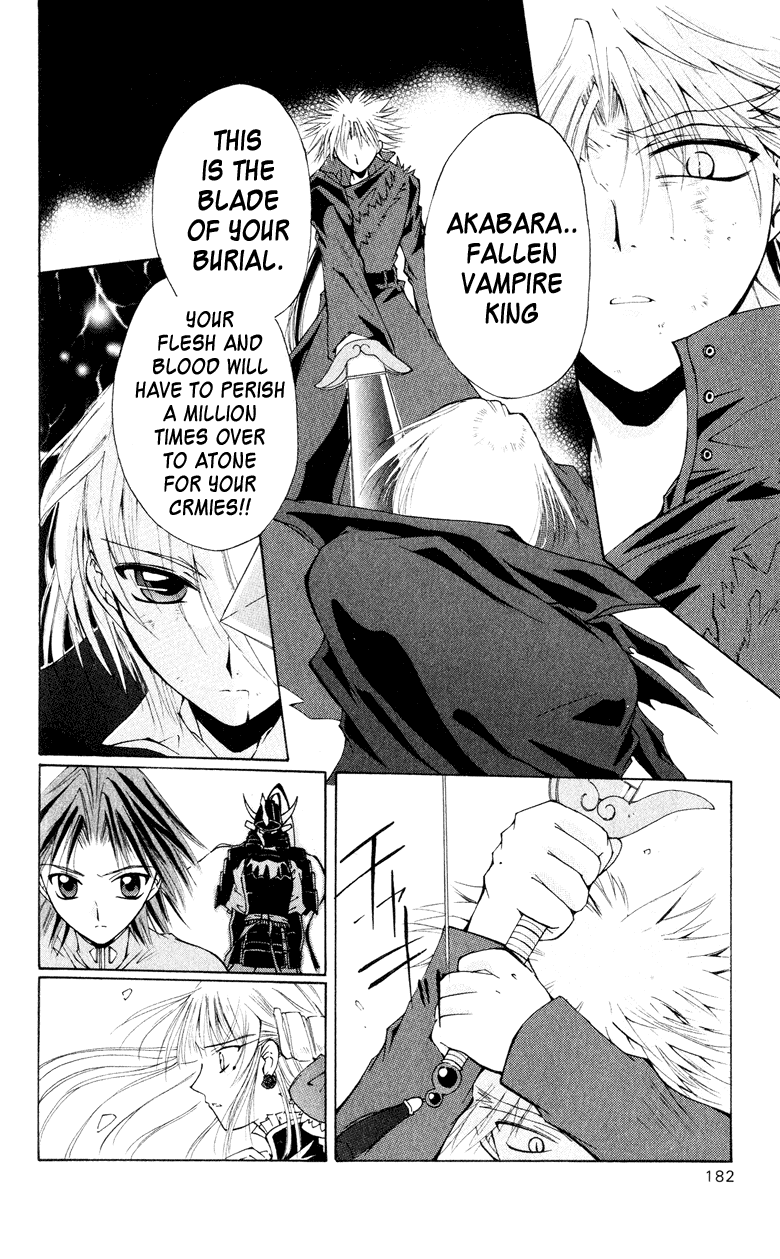 Vampire Juujikai Yomotsu Hirasaka 第25页