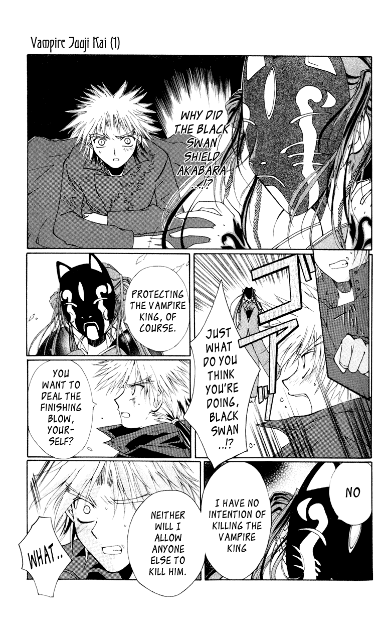 Vampire Juujikai Yomotsu Hirasaka 第28页