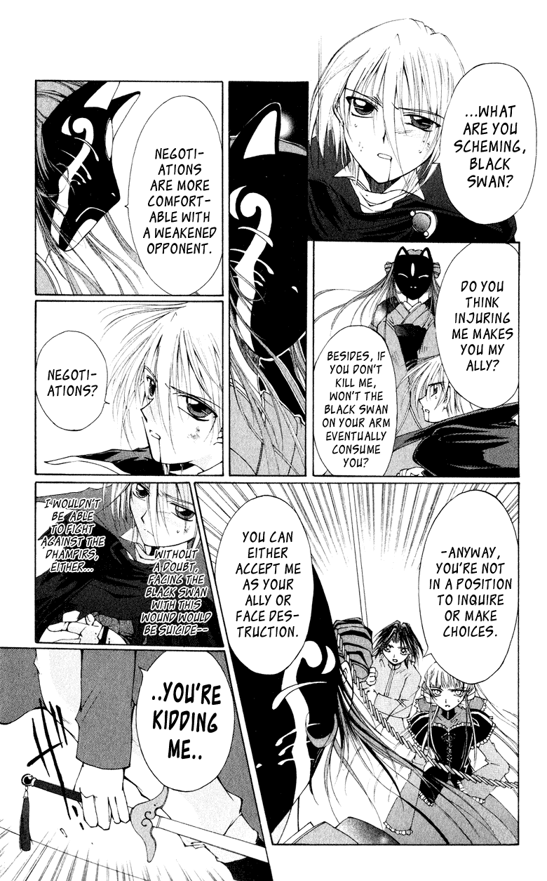 Vampire Juujikai Yomotsu Hirasaka 第30页