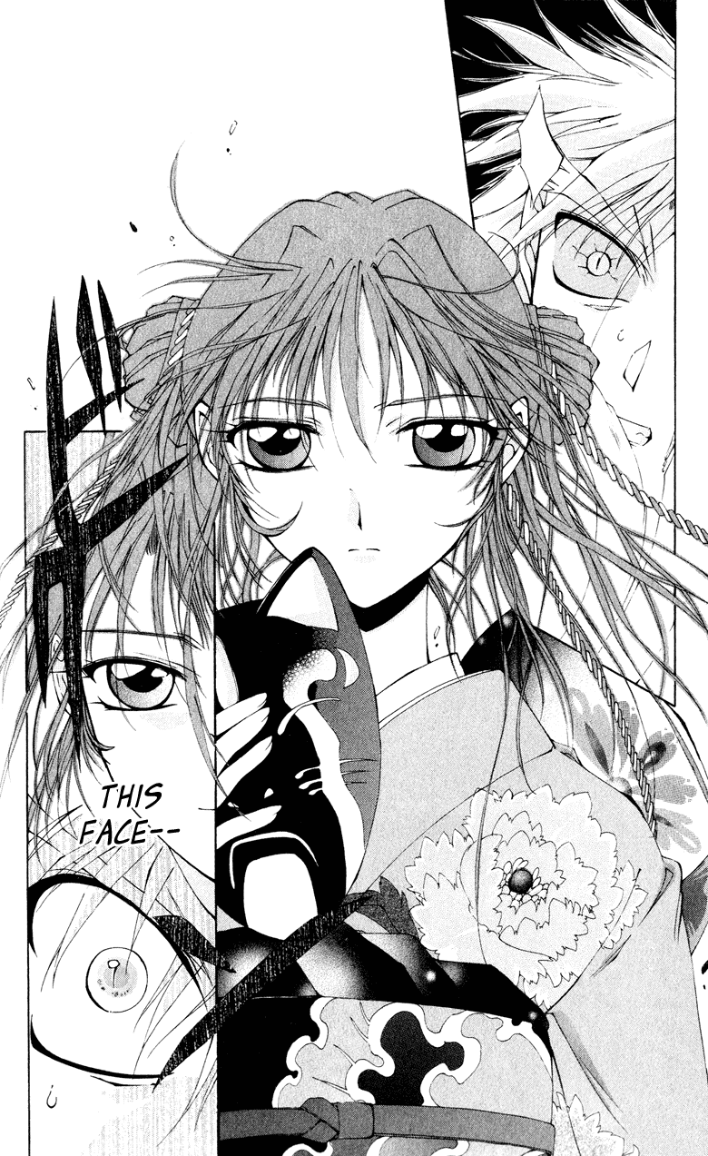 Vampire Juujikai Yomotsu Hirasaka 第33页