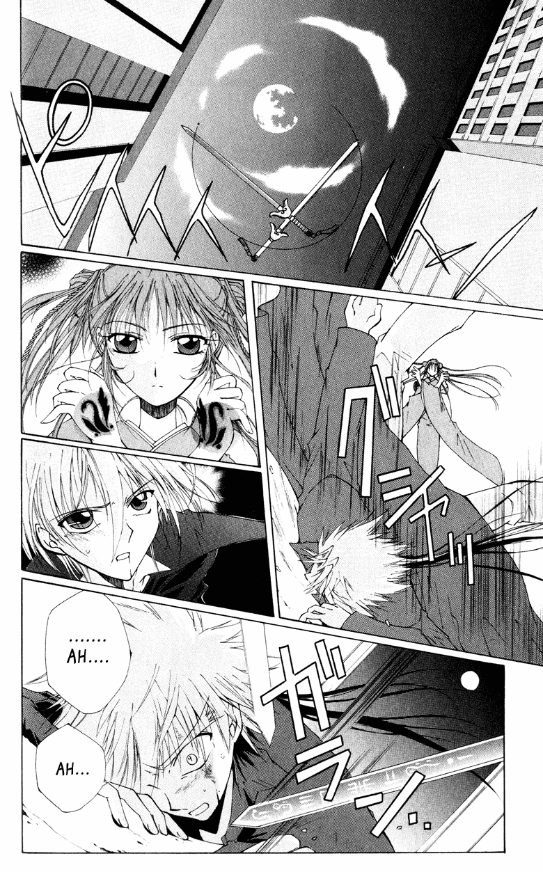 Vampire Juujikai Yomotsu Hirasaka 第35页
