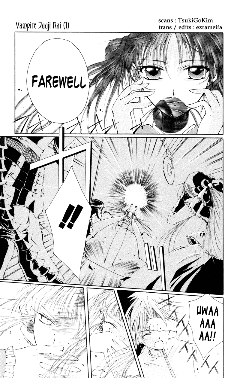 Vampire Juujikai Yomotsu Hirasaka 第40页