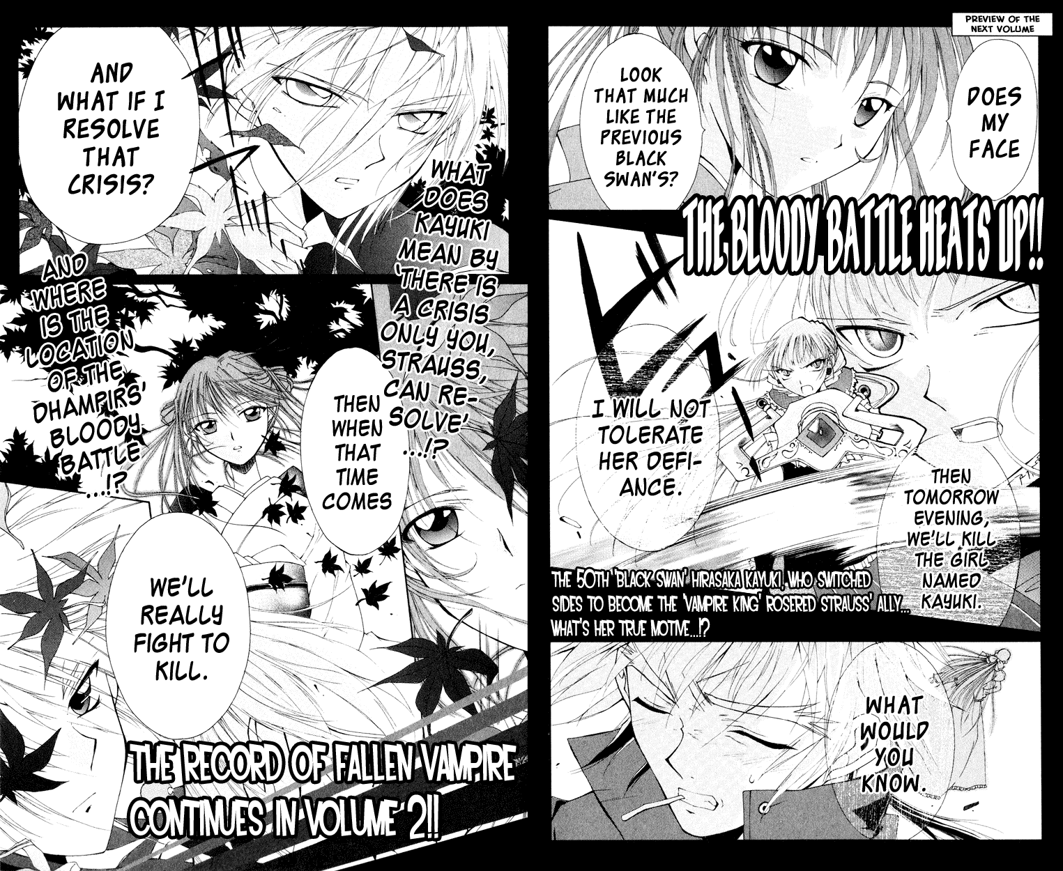 Vampire Juujikai Yomotsu Hirasaka 第43页