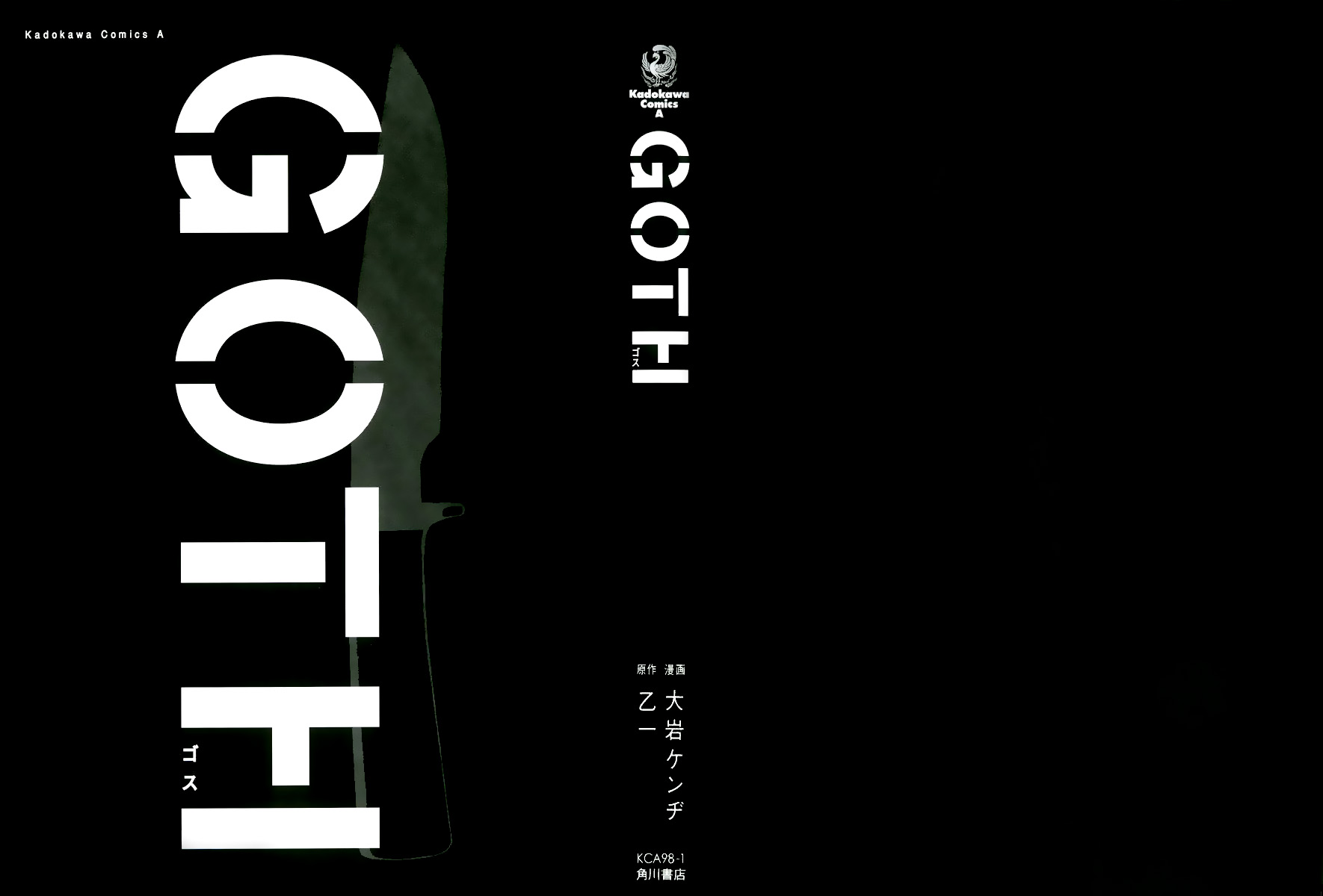 Goth 第4页