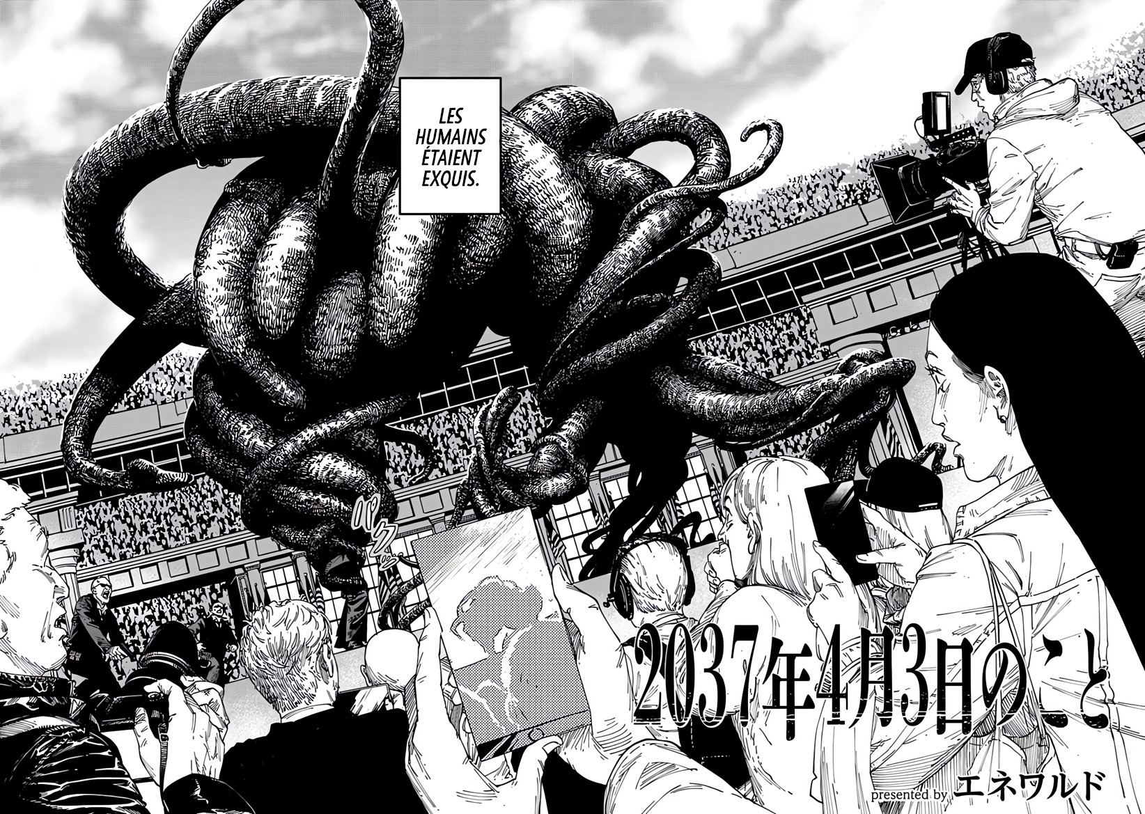 2037-nen 4 Tsuki 3 Nichi no Koto 第2页