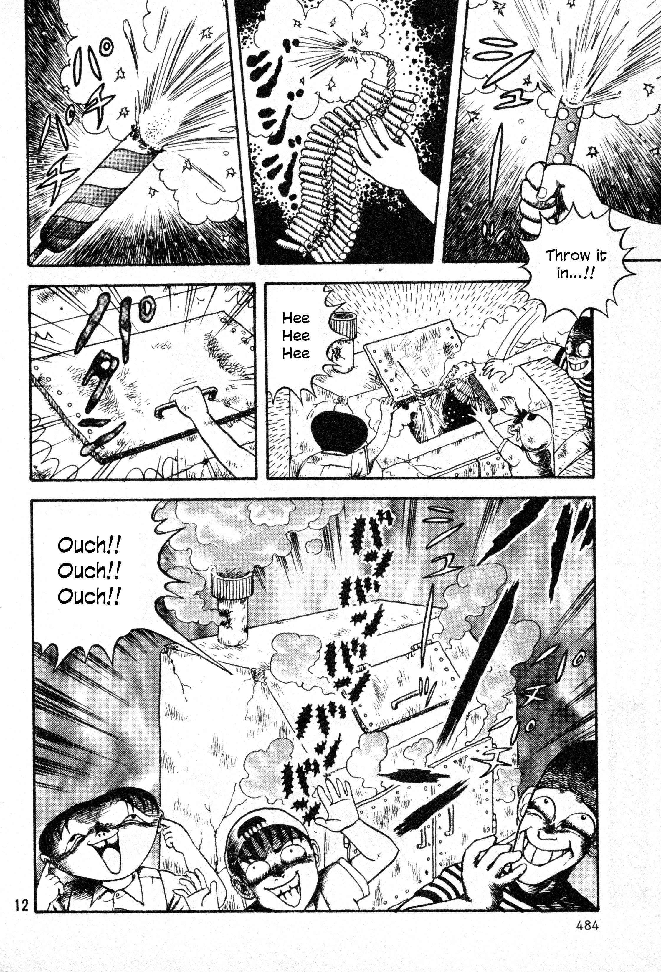 Gotcha!! Oneshot 第11页
