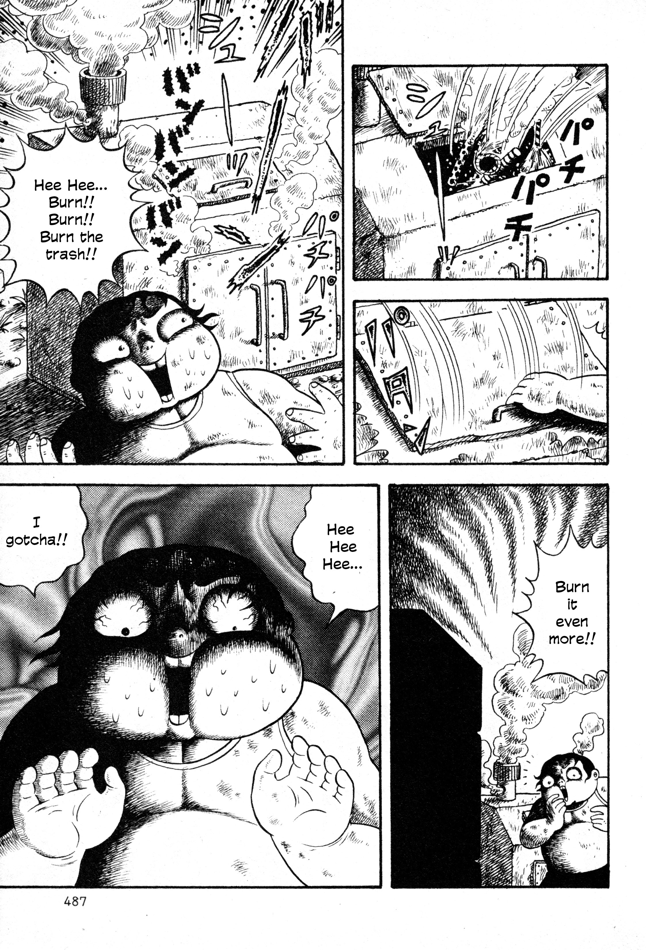 Gotcha!! Oneshot 第14页