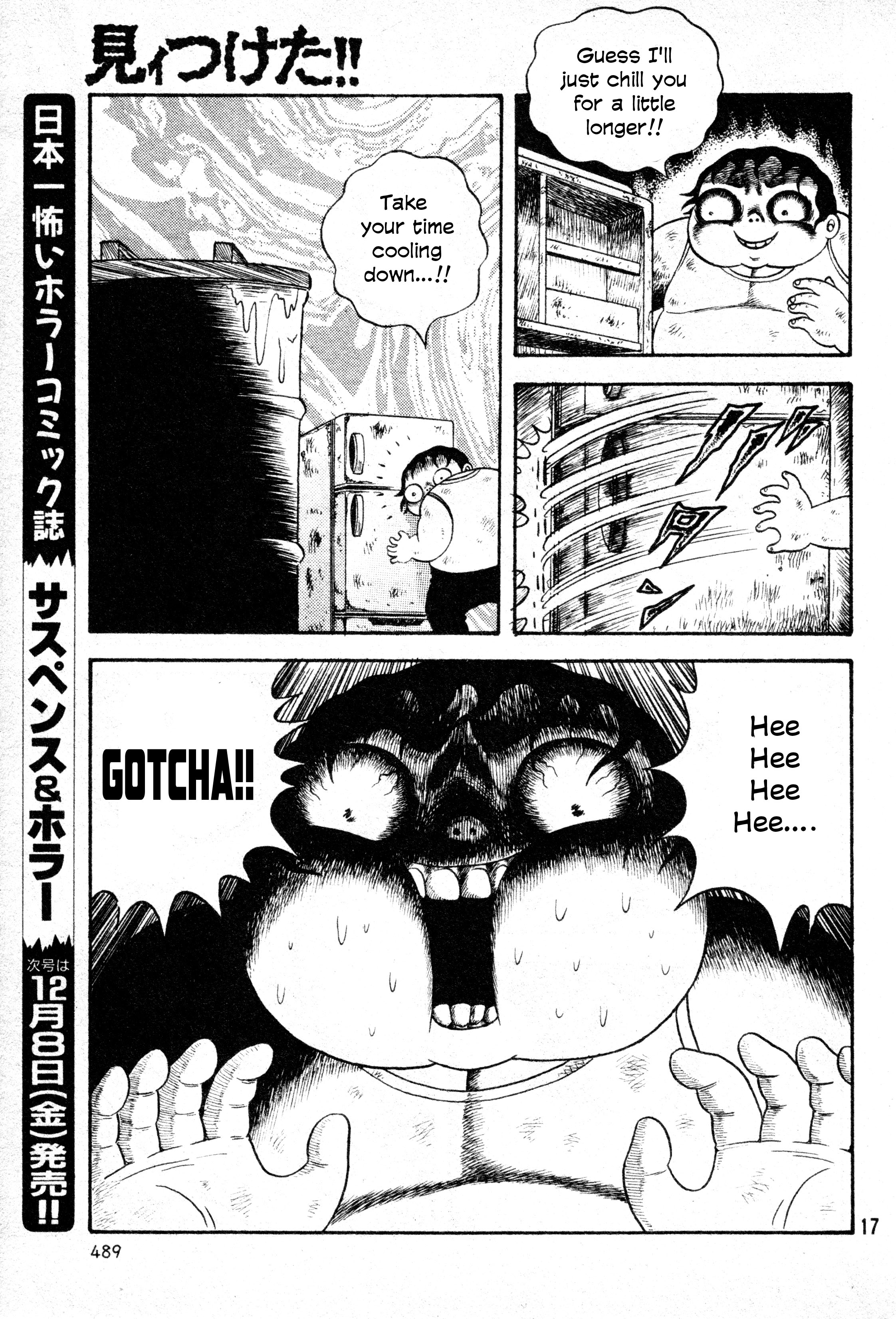 Gotcha!! Oneshot 第16页