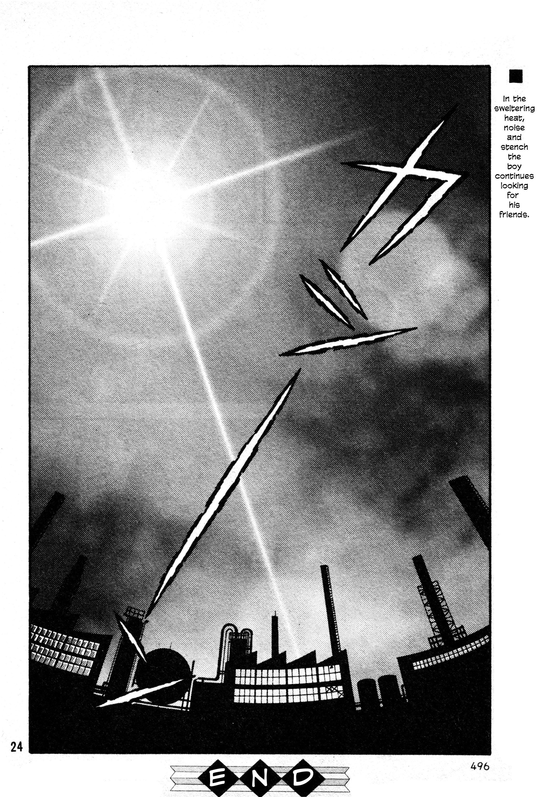 Gotcha!! Oneshot 第23页