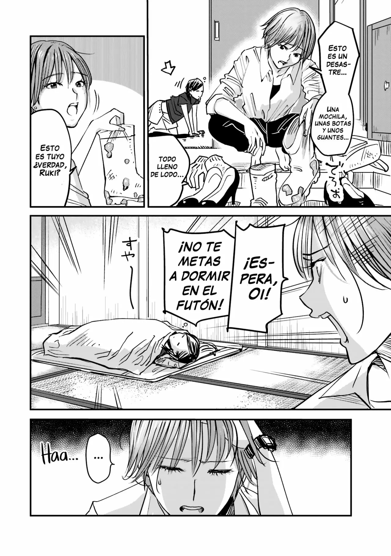 Madoromi Barmaid Vol. 1 Ch. 1 第11页