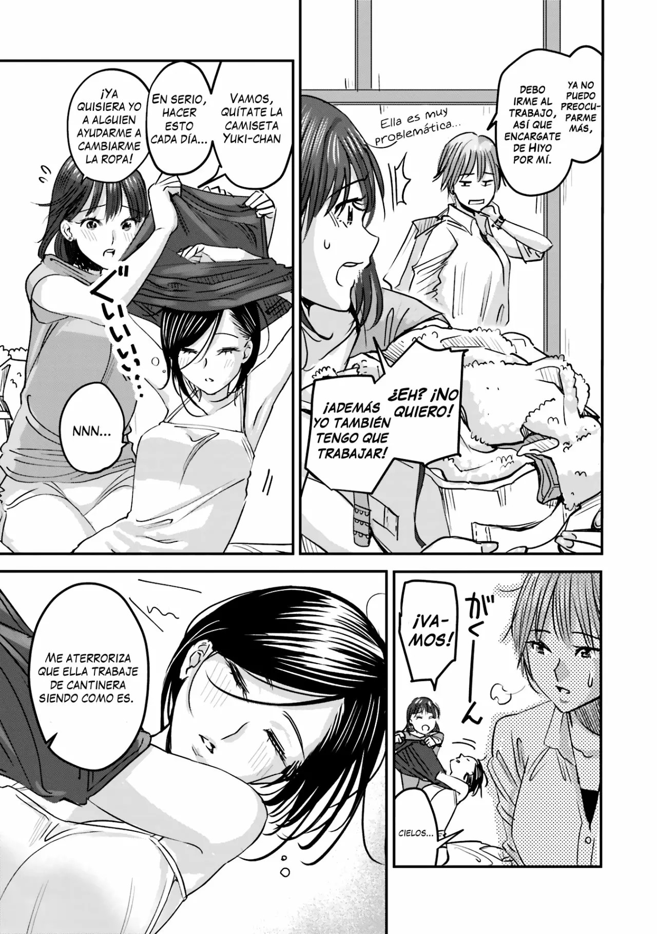 Madoromi Barmaid Vol. 1 Ch. 1 第12页