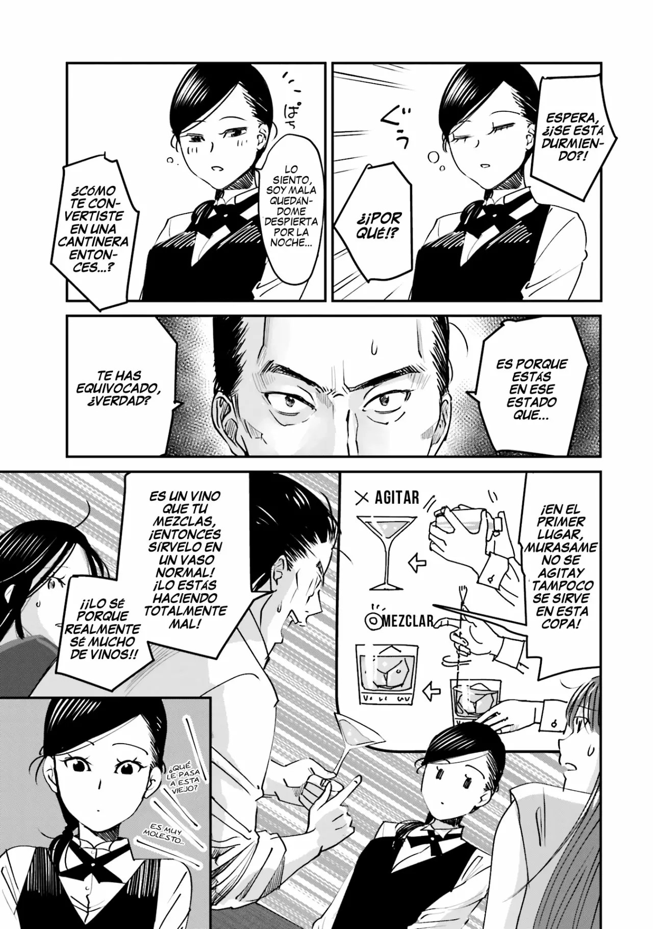Madoromi Barmaid Vol. 1 Ch. 1 第18页
