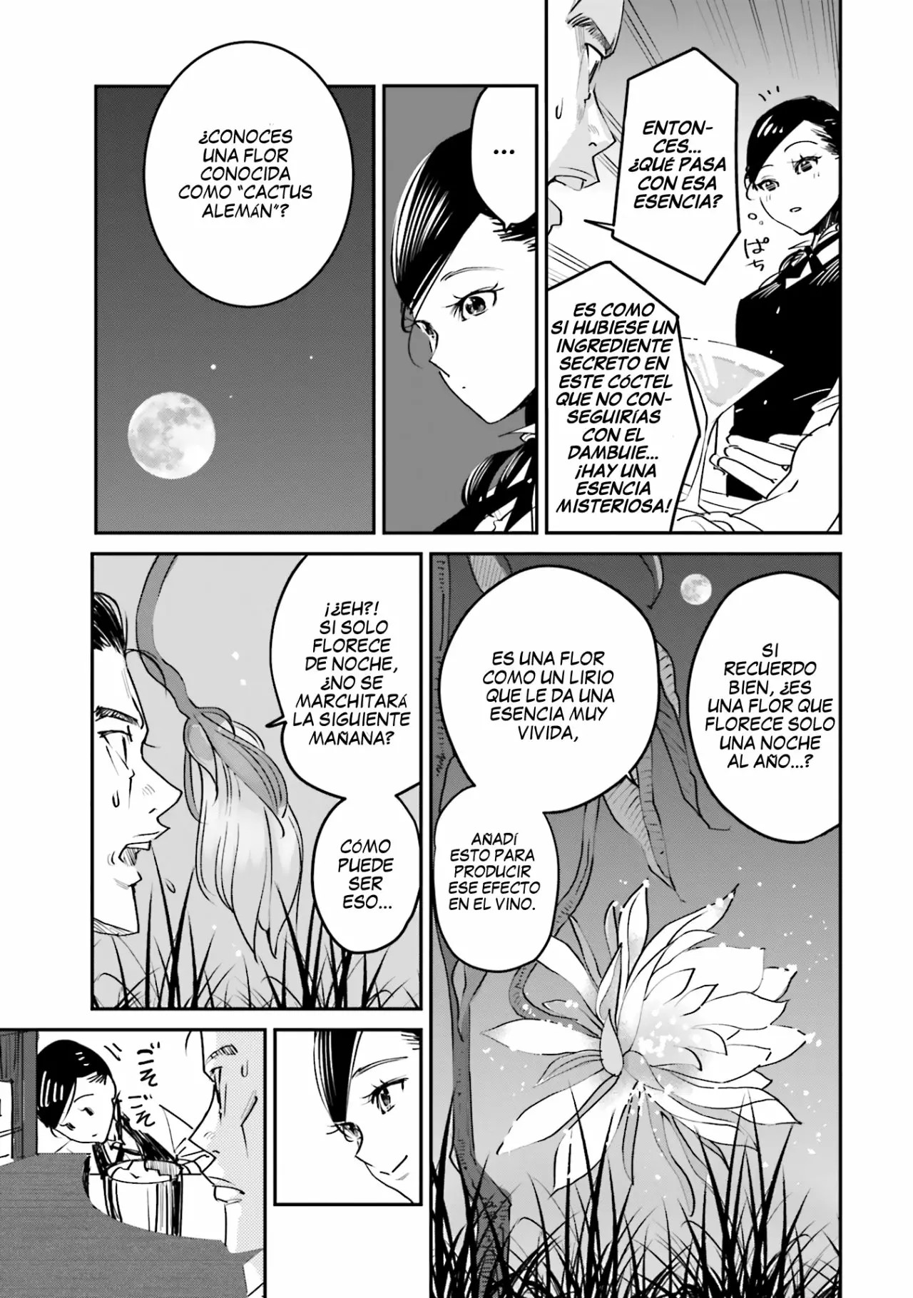 Madoromi Barmaid Vol. 1 Ch. 1 第22页