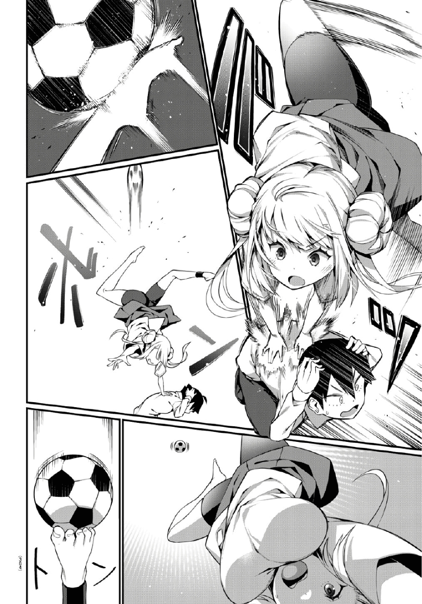 Ashi Gei Shoujo Komura-san Oneshot 第12页
