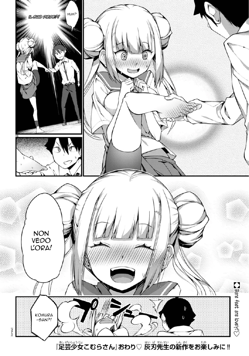 Ashi Gei Shoujo Komura-san Oneshot 第18页