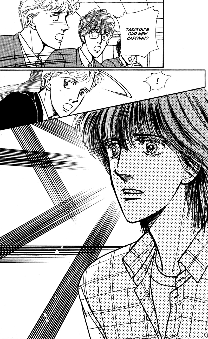 Boyfriend Vol. 1 Ch. 4 第2页