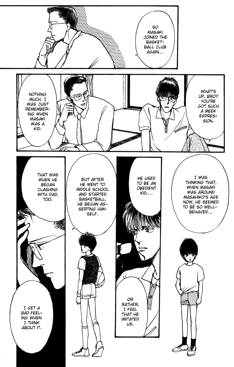 Boyfriend Vol. 1 Ch. 4 第18页