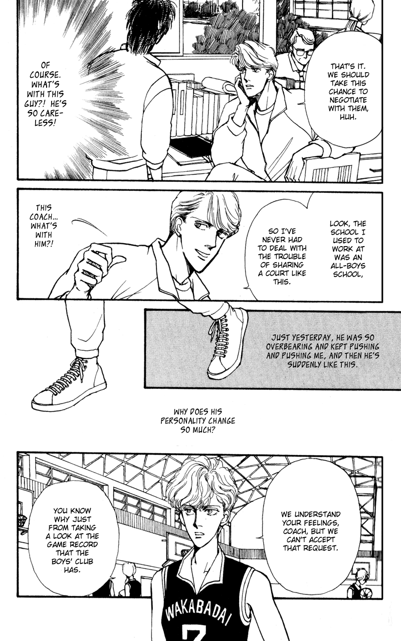Boyfriend Vol. 1 Ch. 4 第28页