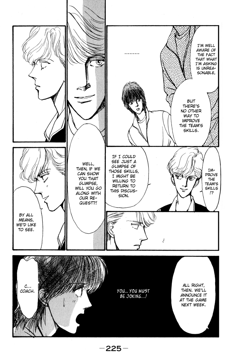 Boyfriend Vol. 1 Ch. 4 第30页