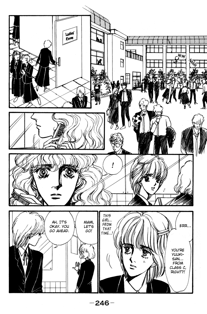 Boyfriend Vol. 1 Ch. 4 第51页