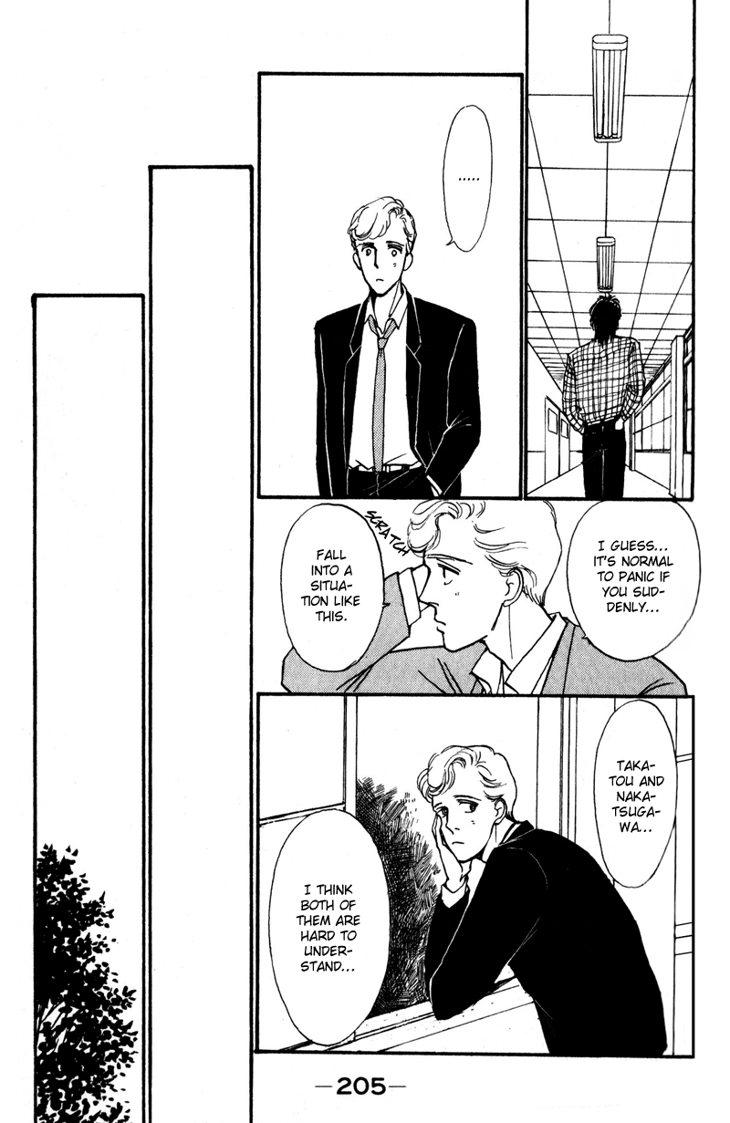 Boyfriend Vol. 1 Ch. 4 第10页