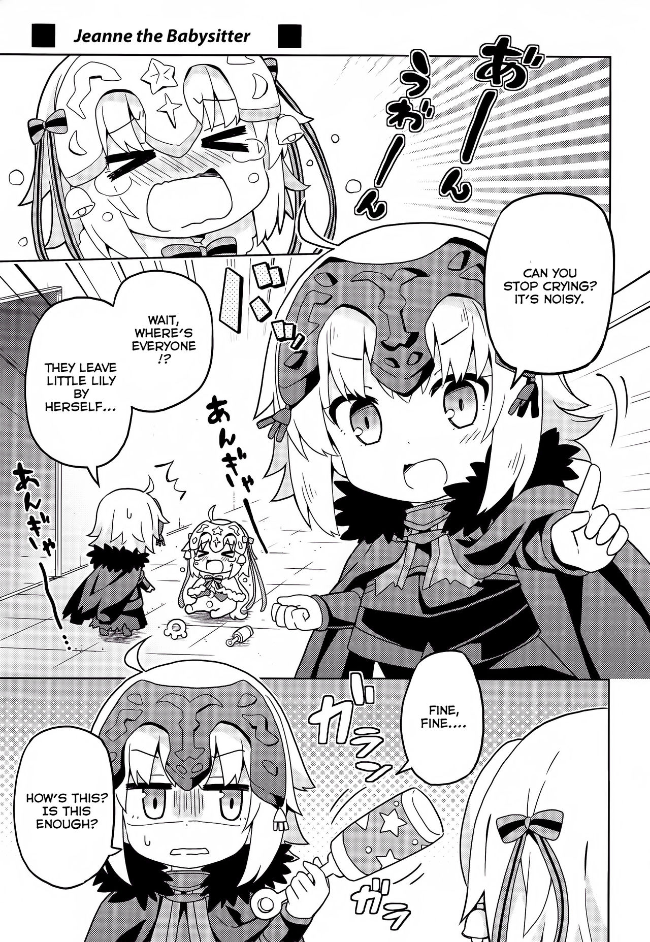 Fate/Grand Order: Kindergarten (Doujinshi) Ch. 3 第14页