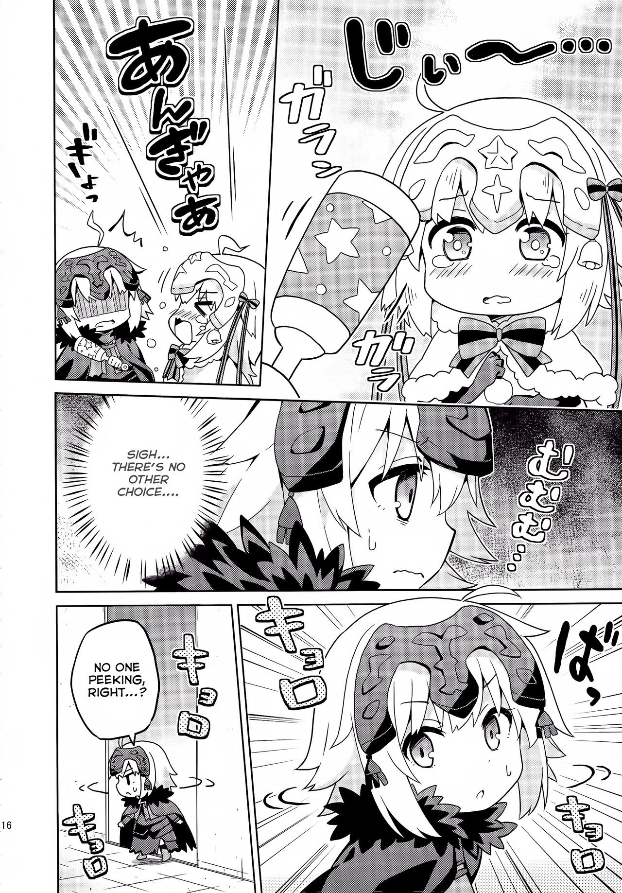 Fate/Grand Order: Kindergarten (Doujinshi) Ch. 3 第15页