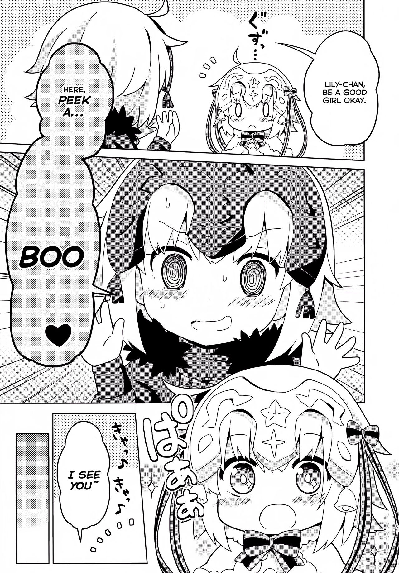 Fate/Grand Order: Kindergarten (Doujinshi) Ch. 3 第16页
