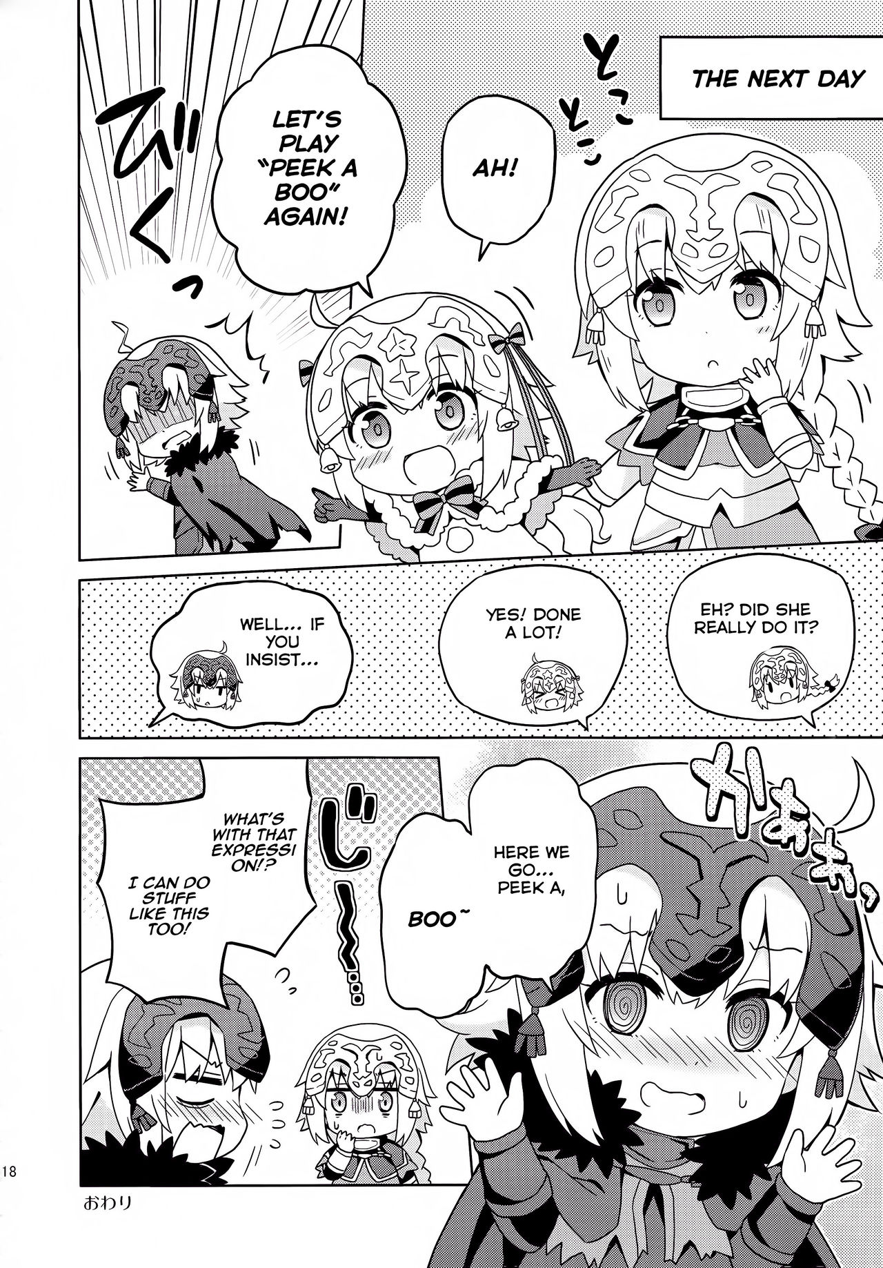 Fate/Grand Order: Kindergarten (Doujinshi) Ch. 3 第17页