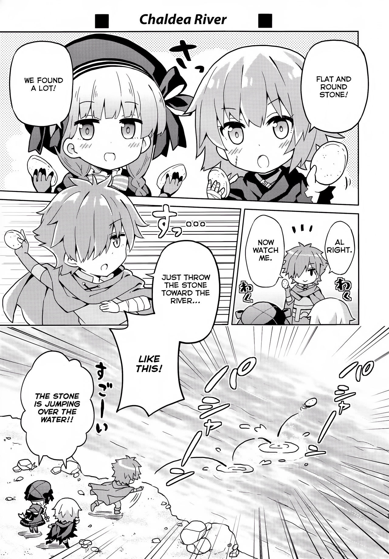 Fate/Grand Order: Kindergarten (Doujinshi) Ch. 3 第18页