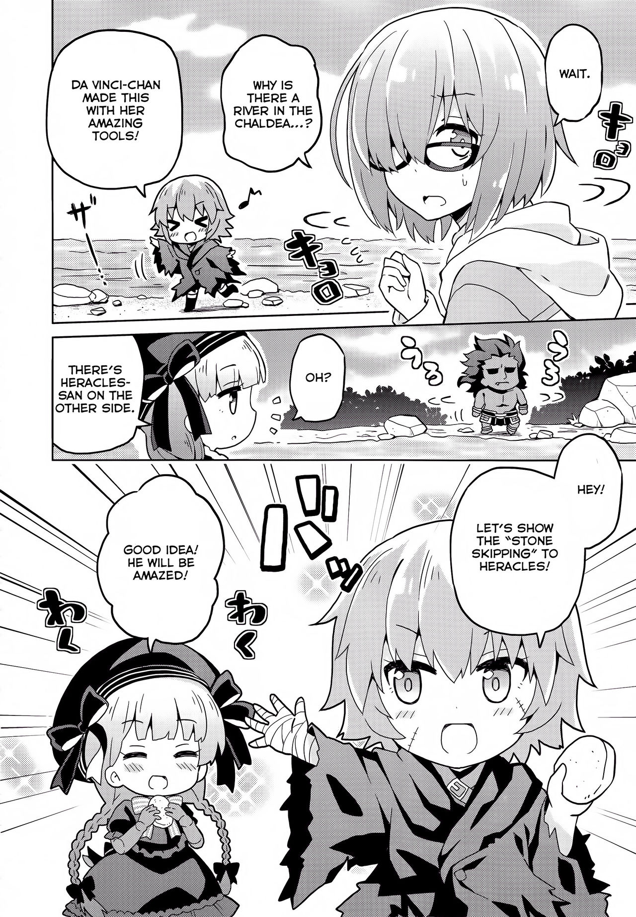 Fate/Grand Order: Kindergarten (Doujinshi) Ch. 3 第19页