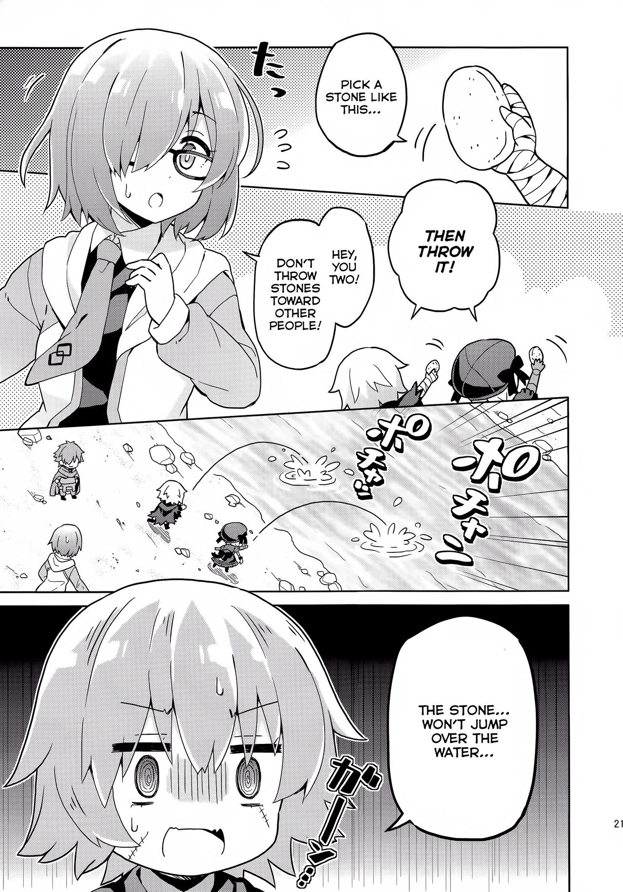 Fate/Grand Order: Kindergarten (Doujinshi) Ch. 3 第20页