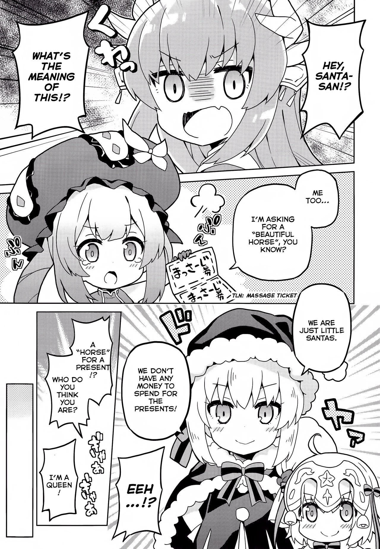 Fate/Grand Order: Kindergarten (Doujinshi) Ch. 3 第24页