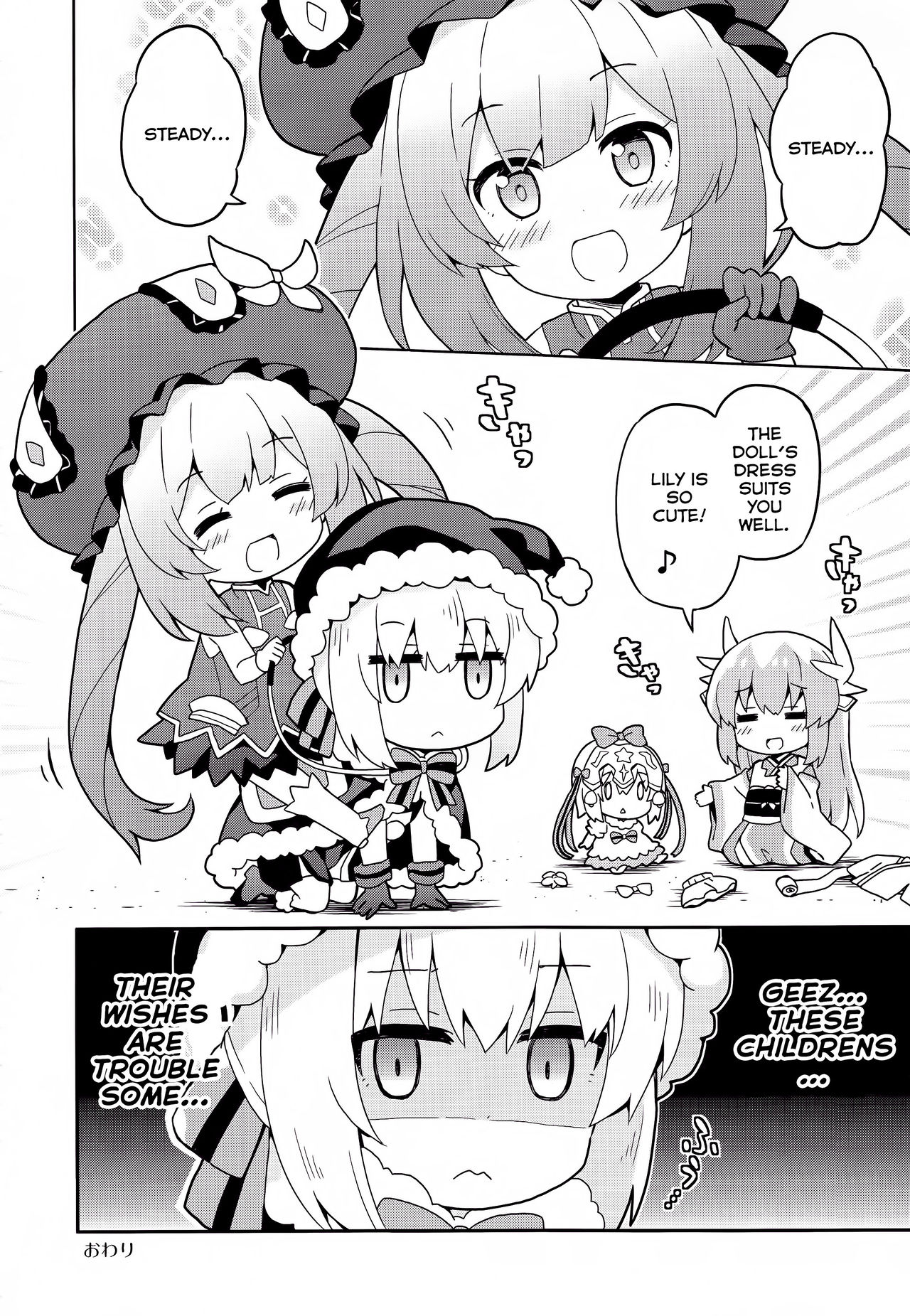 Fate/Grand Order: Kindergarten (Doujinshi) Ch. 3 第25页